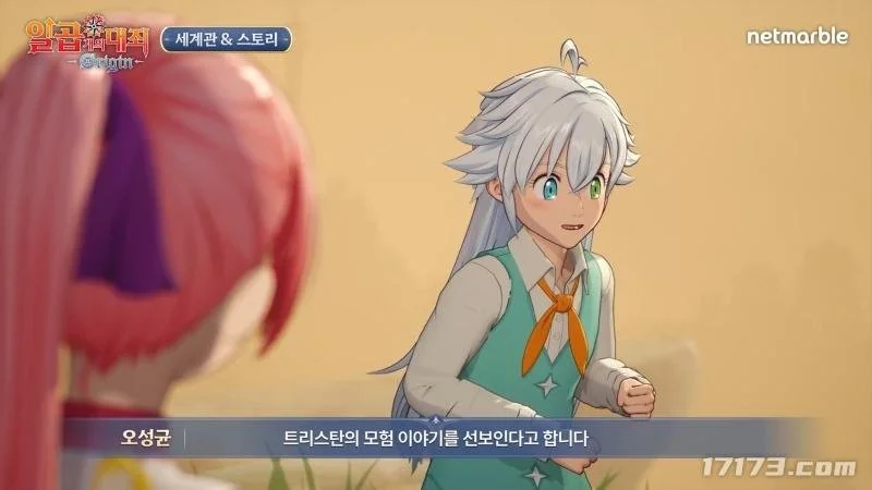 立陶宛芬兰,对决,凯里宁迅速,开云赞助,体育赞助平台,足球赛事赞助,NBA赞助资讯,体育合作信息