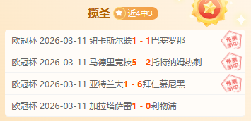 斯科尔斯无,私决定,减少解说生,开云赞助,体育赞助平台,足球赛事赞助,NBA赞助资讯,体育合作信息