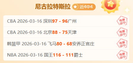 骆建佑丹麦,公开赛止步,八强,开云赞助,体育赞助平台,足球赛事赞助,NBA赞助资讯,体育合作信息