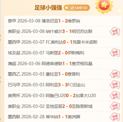 力助国榜冲,伊万支持青,年队调整冬,开云赞助,体育赞助平台,足球赛事赞助,NBA赞助资讯,体育合作信息