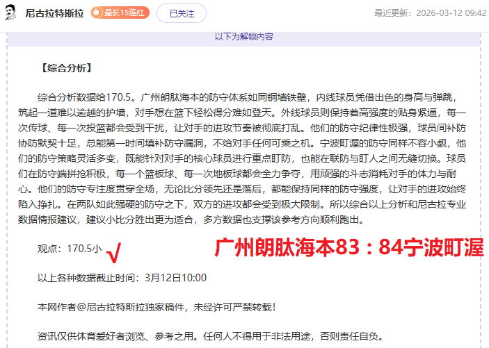 皇马跟队报,罗德里戈膝,伤或成世界,开云赞助,体育赞助平台,足球赛事赞助,NBA赞助资讯,体育合作信息