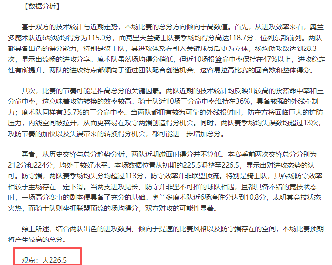 广州队宣布,解散,中超八冠王,开云赞助,体育赞助平台,足球赛事赞助,NBA赞助资讯,体育合作信息