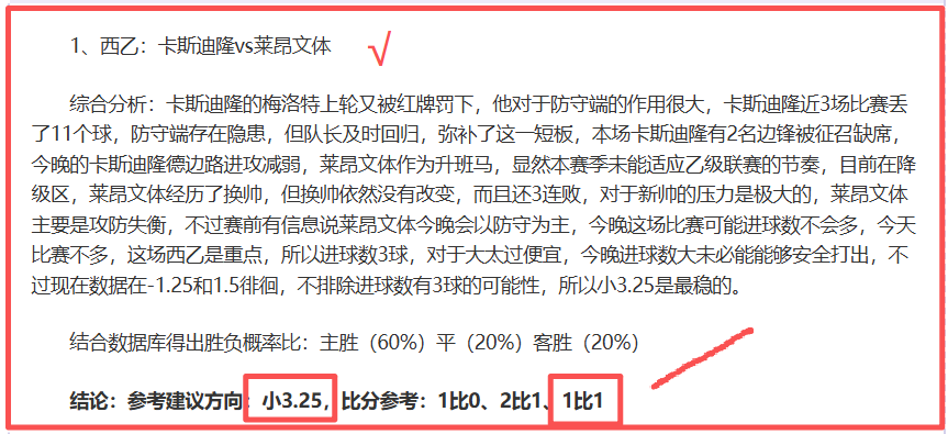 共筑家园,携手同心,杭州亚残运,开云赞助,体育赞助平台,足球赛事赞助,NBA赞助资讯,体育合作信息