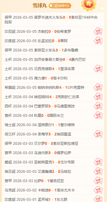 森林狼压制,掘金基奇状,态低迷,开云赞助,体育赞助平台,足球赛事赞助,NBA赞助资讯,体育合作信息