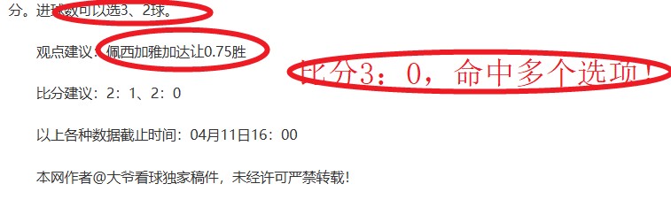 利物浦,夺冠,努涅斯立功,开云赞助,体育赞助平台,足球赛事赞助,NBA赞助资讯,体育合作信息
