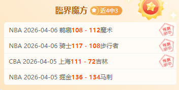 图赫尔坚信,拜仁夺冠,凯恩佳绩显,开云赞助,体育赞助平台,足球赛事赞助,NBA赞助资讯,体育合作信息