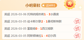 国米推出雷,科巴,岁生日纪念,开云赞助,体育赞助平台,足球赛事赞助,NBA赞助资讯,体育合作信息