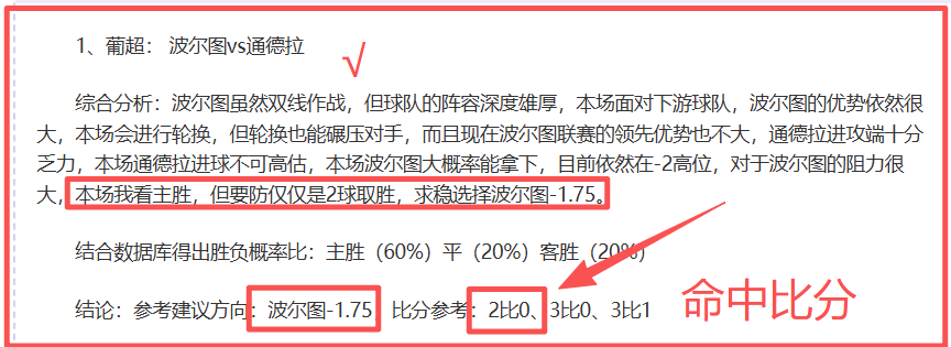 國米,擊敗維羅納,勞塔羅首秀,开云赞助,体育赞助平台,足球赛事赞助,NBA赞助资讯,体育合作信息