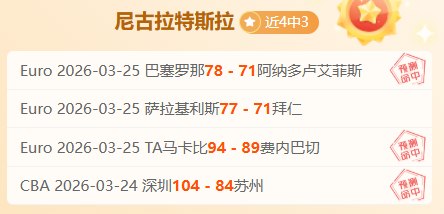 奥古斯托,欧冠征程非,坦途,开云赞助,体育赞助平台,足球赛事赞助,NBA赞助资讯,体育合作信息
