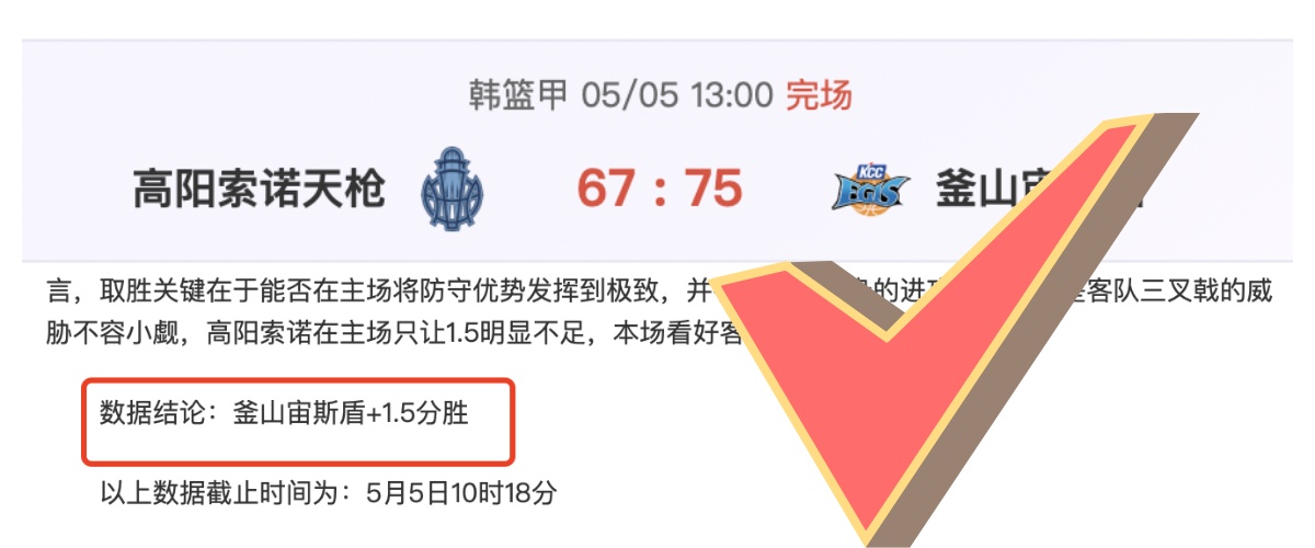 加的斯确认,塞尔吉奥,冈萨雷斯将,开云赞助,体育赞助平台,足球赛事赞助,NBA赞助资讯,体育合作信息