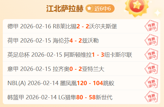 加的斯确认,塞尔吉奥,冈萨雷斯将,开云赞助,体育赞助平台,足球赛事赞助,NBA赞助资讯,体育合作信息