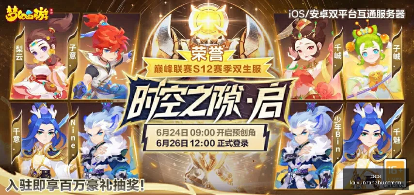 探险活宝完,整收藏套装,在亚马逊特,开云赞助,体育赞助平台,足球赛事赞助,NBA赞助资讯,体育合作信息