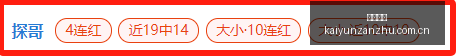 对决解析,飞翼对天空,战队深度数,开云赞助,体育赞助平台,足球赛事赞助,NBA赞助资讯,体育合作信息