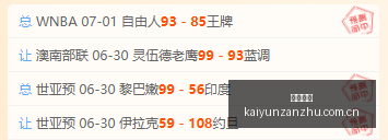 全面解析杨,瀚森第三节,高效爆发,开云赞助,体育赞助平台,足球赛事赞助,NBA赞助资讯,体育合作信息