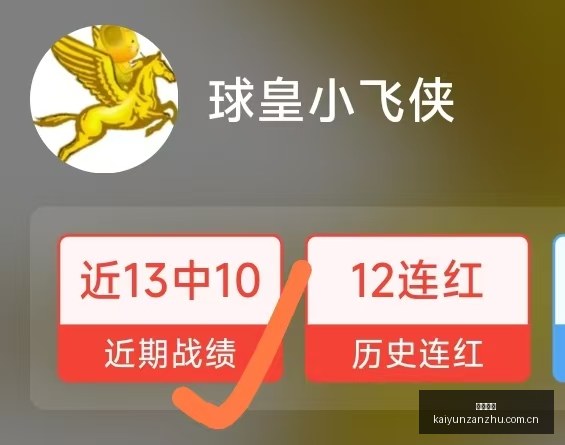 开云赞助,体育赞助平台,足球赛事赞助,开云赞助,体育赞助平台,足球赛事赞助,NBA赞助资讯,体育合作信息
