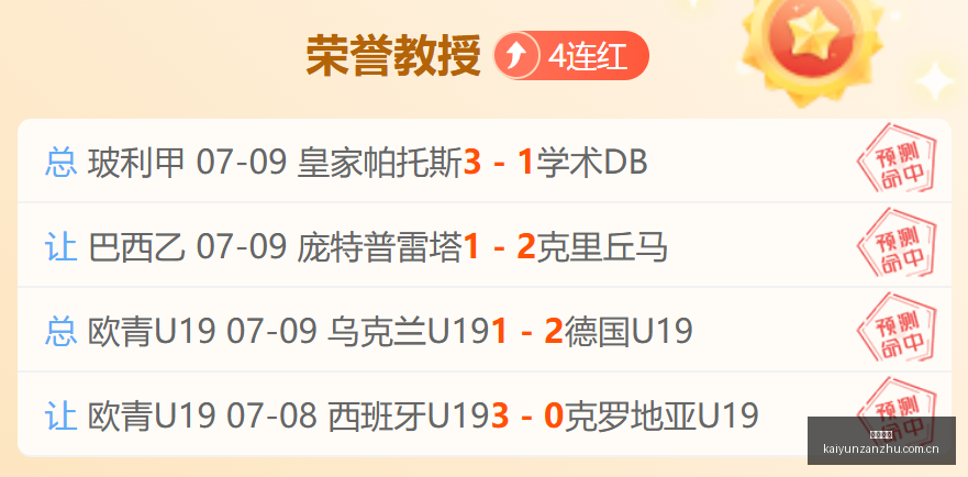 开云赞助,体育赞助平台,足球赛事赞助,开云赞助,体育赞助平台,足球赛事赞助,NBA赞助资讯,体育合作信息