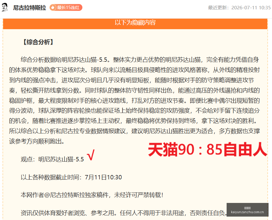 开云赞助,体育赞助平台,足球赛事赞助,开云赞助,体育赞助平台,足球赛事赞助,NBA赞助资讯,体育合作信息