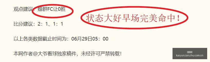 开云赞助,体育赞助平台,足球赛事赞助,开云赞助,体育赞助平台,足球赛事赞助,NBA赞助资讯,体育合作信息