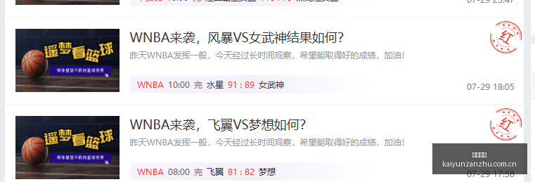 开云赞助,体育赞助平台,足球赛事赞助,开云赞助,体育赞助平台,足球赛事赞助,NBA赞助资讯,体育合作信息