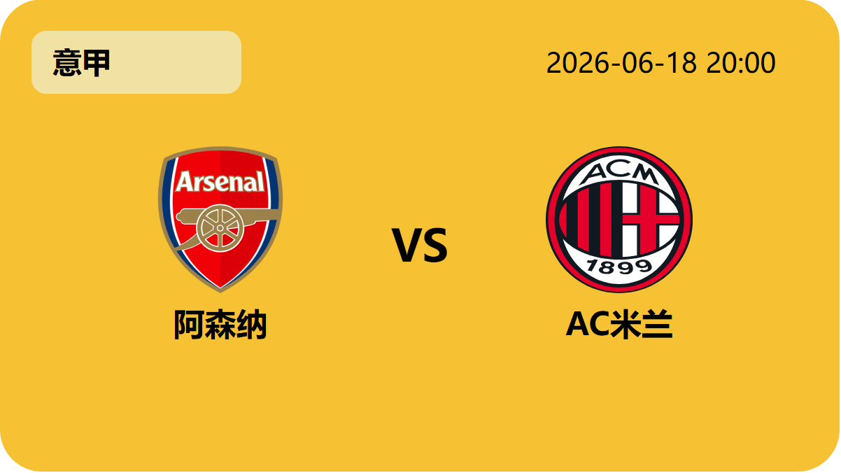 开云赞助轮播图2