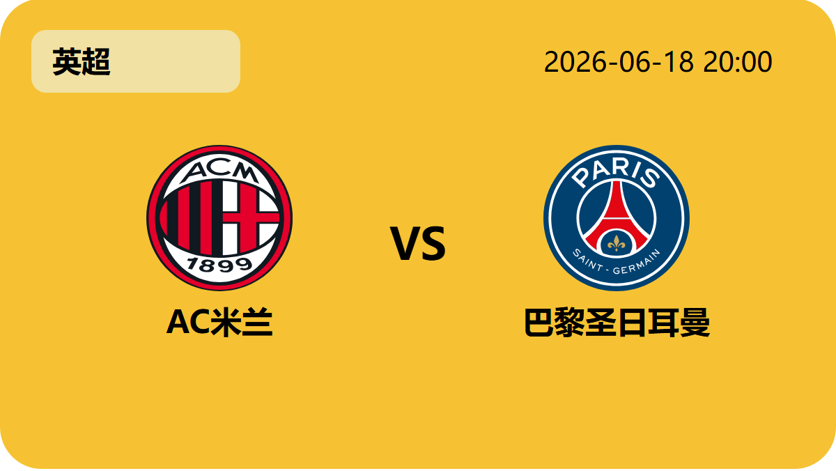 开云赞助轮播图3