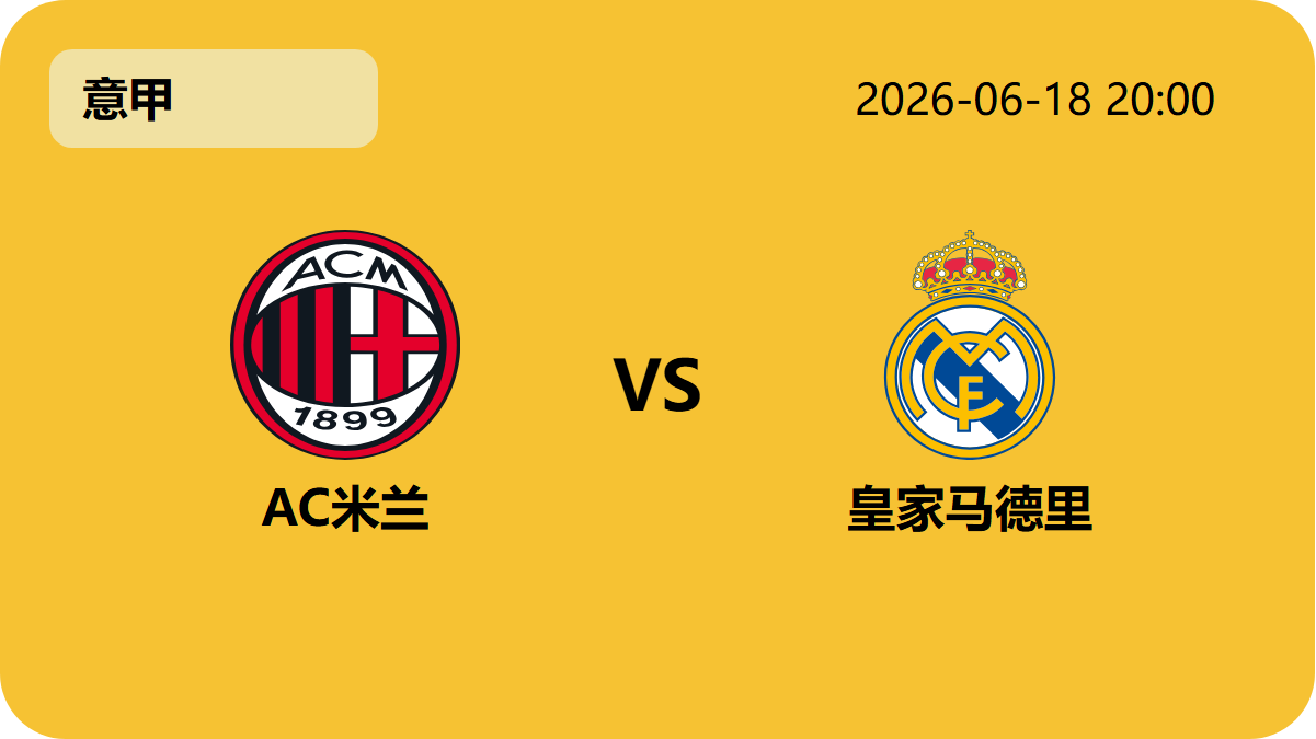 开云赞助轮播图4