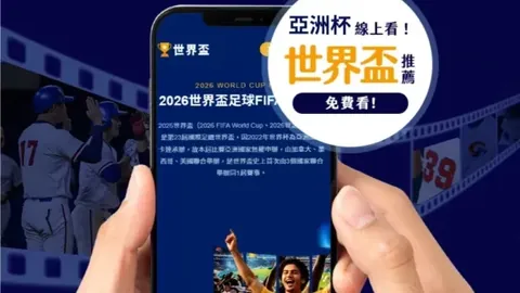 大湾区经济蓬勃兴起，携手共创双赢局面