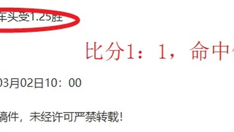 梅西首次登临巴萨一线队战场，今日正值20周年盛典。