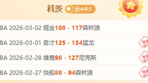 骆建佑丹麦公开赛止步八强，不敌法国选手拉尼耶晋级失利