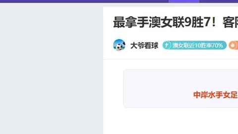 世预赛欧洲区分组结果公布：葡萄牙喜获良签，意大利与挪威同组，西班牙与土耳其分在一组