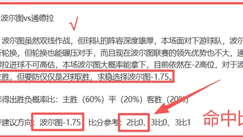 國米2-1擊敗維羅納，勞塔羅首秀破门、什克裏尼亞爾頭槍立功