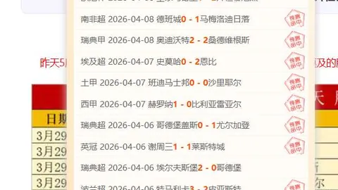 尤文若欧战晋级，必以2100万欧强制购入凯利