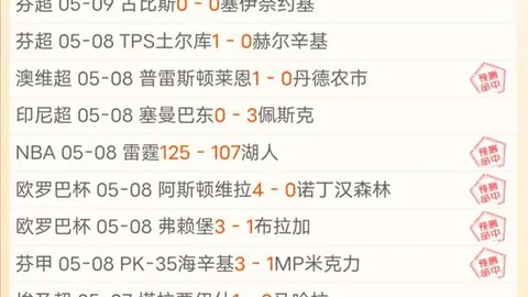 卢卡库头球绝杀比利时，瓦纳特替补建功助乌克兰翻盘