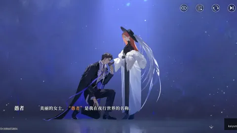 赛事攻略体育合作信息：火花对决飞翼，策略解析