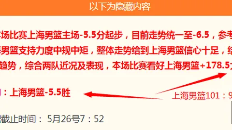 推荐 足球攻略周六赛事前瞻：巴拿马对决波黑，友谊赛亮点解析