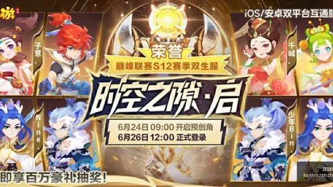 探险活宝完整收藏套装在，开云赞助，亚马逊特价大促销2026年度最低价抢购指南