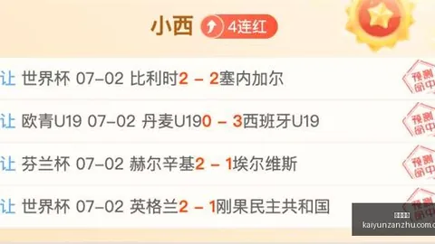 巴拉圭领袖戈麦斯正面回应德国挑衅，队魂誓言全力以赴迎战
