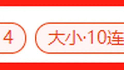 对决解析：飞翼对天空战队深度数据