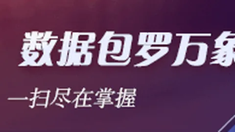 詹姆斯：巅峰时期，与特里的完美搭档铸就无敌世界第一右后卫