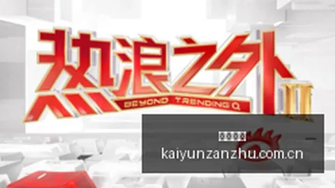 腾讯电竞公益计划启动，助力电竞产业健康发展